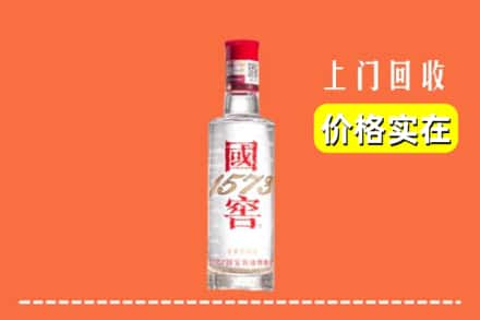 朔州回收国窖酒